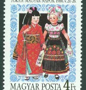 Ungern – M 3825 A Ungerska dagar i Tokyo, 1 kpl **