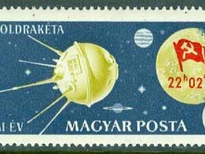 Ungern – M 1626 A Sovjetiska Luna 2 landar på månen, 1 kpl **