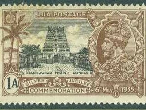 Indien – M  140 Tempel i Rameswaram, Madras. 1 A *