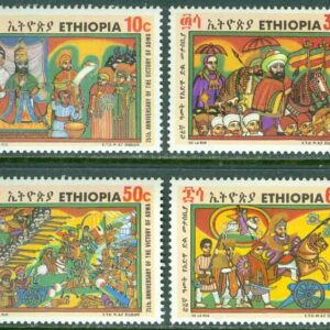 Etiopien – M  679-682 75-årsdagen av segern vid Adwa, 4 kpl **
