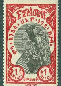 Etiopien – M   99 Kejsarinnan Zeoditu, 1 M *