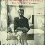 Rumänien – M 3872 (BL 188) Constantin Brâncuși, bildhuggare, block kpl **