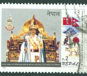 Nepal – M  639 Kung Birendras tronsbestigning 25 år, 1 kpl stpl