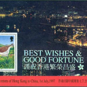St Helena – M 712 (BL 19) Hongkong åter till Kina, fågel: Sankthelenapipare, block kpl **